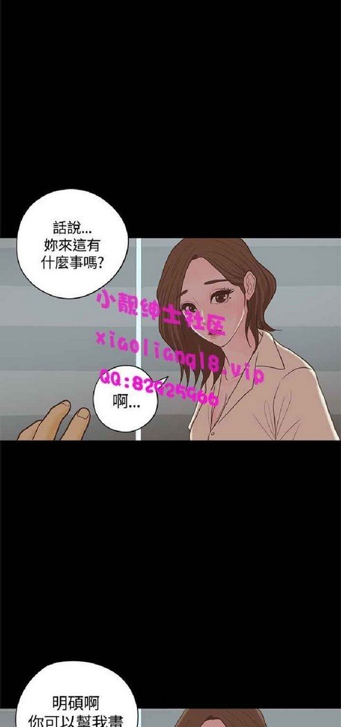 恋爱实境