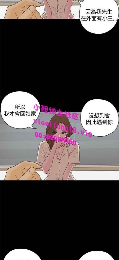 恋爱实境