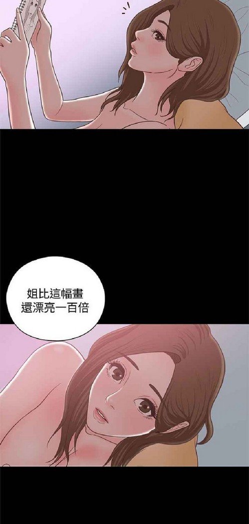 恋爱实境