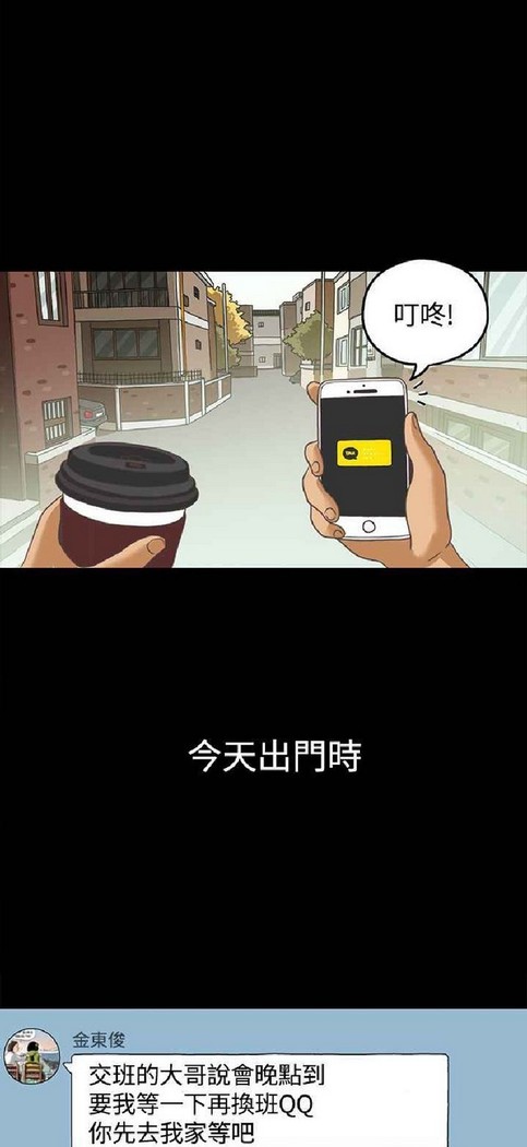 恋爱实境