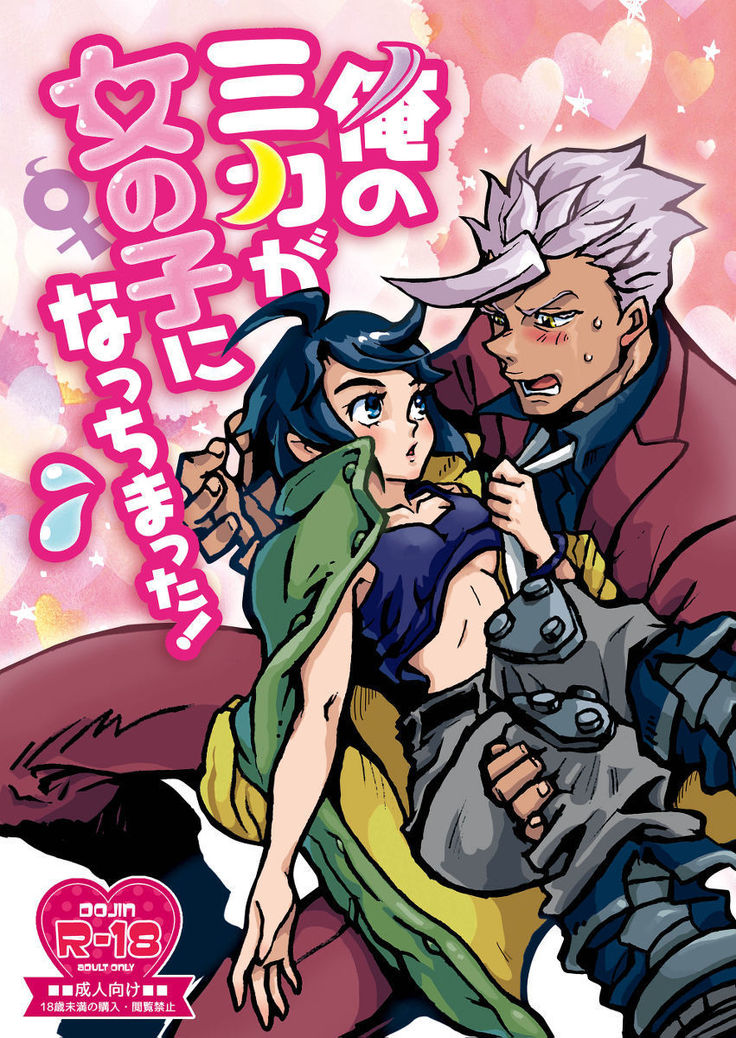 女性化ノート" 1 / 8Gソウルの新しいサンプル 女性化ノート" 1 / 8Gソウルの新しいサンプル