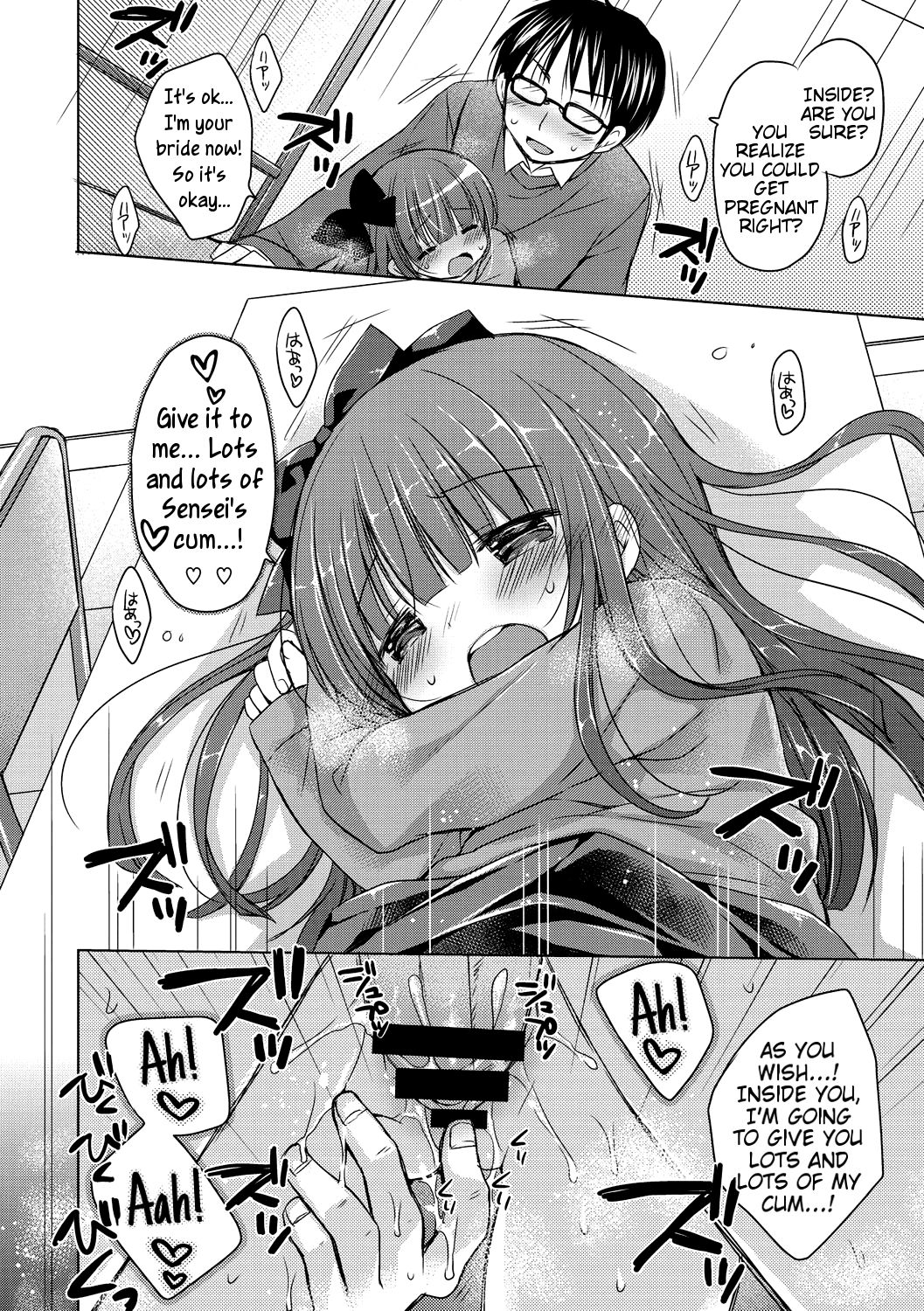 [Rico] よいこといけない放課後 第1-2話 [英訳] [DL版]