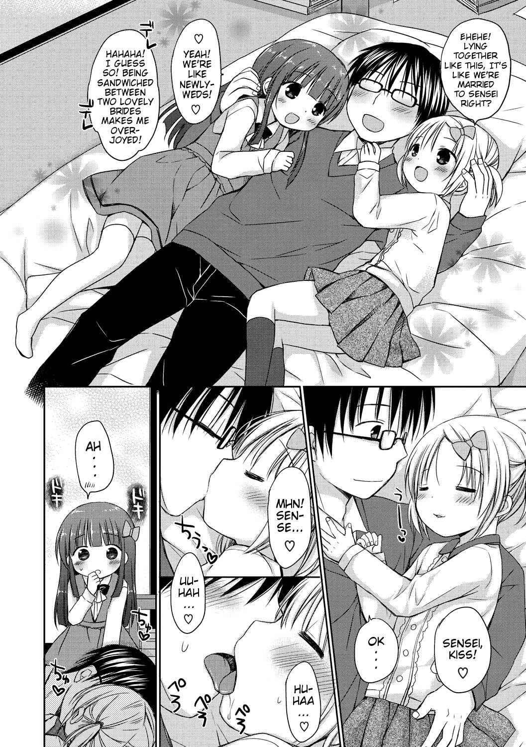 [Rico] よいこといけない放課後 第1-2話 [英訳] [DL版]