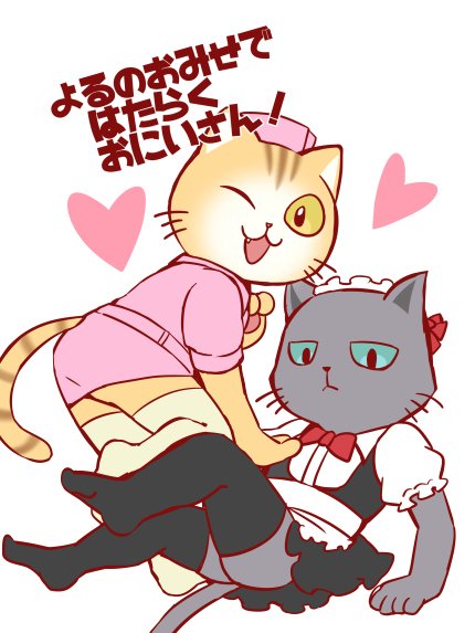 イブニングストアで働く