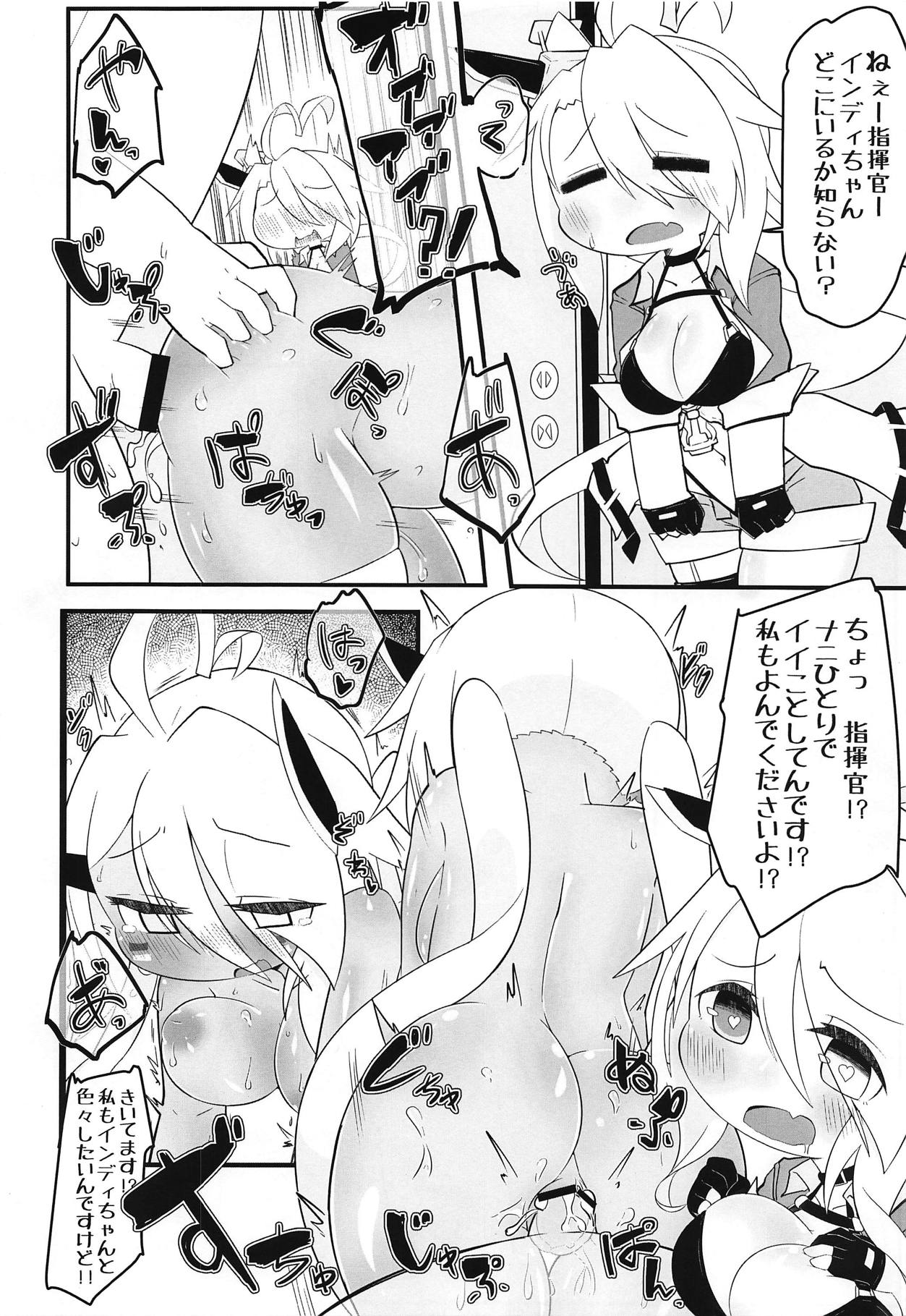 (C94) [TAOB (おだぶつ)] インディアナポートランド!! (アズールレーン)