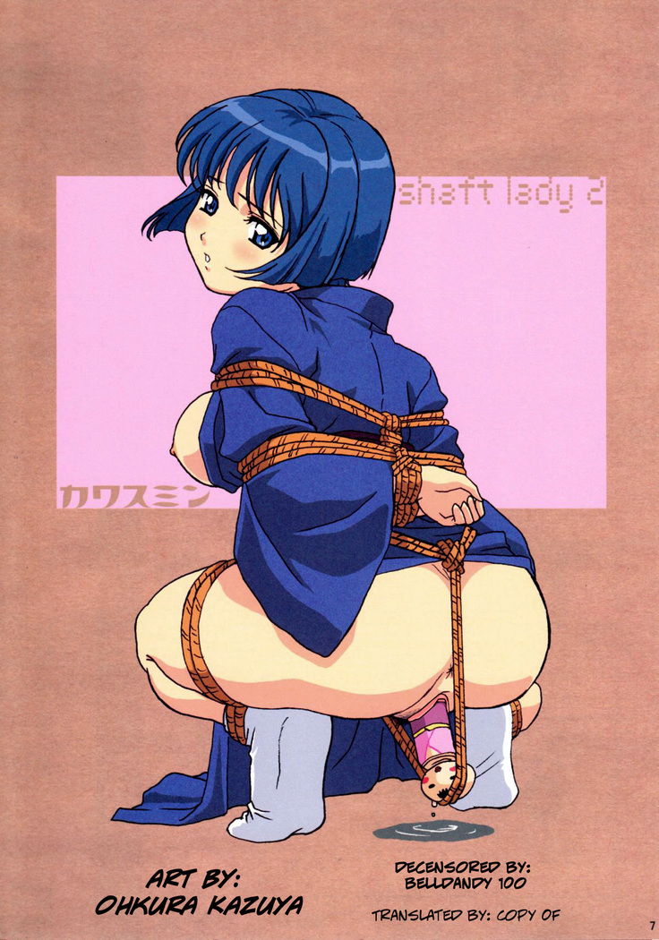 スウィートハーベスト スウィートハーベスト