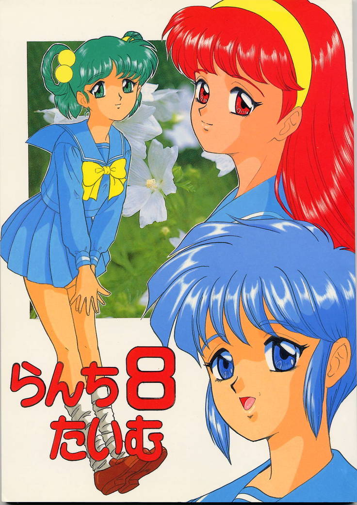 ランチボックス22-ランチタイム8