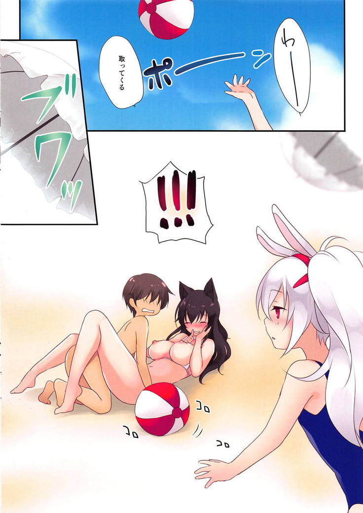 おねえさんから海デートへ