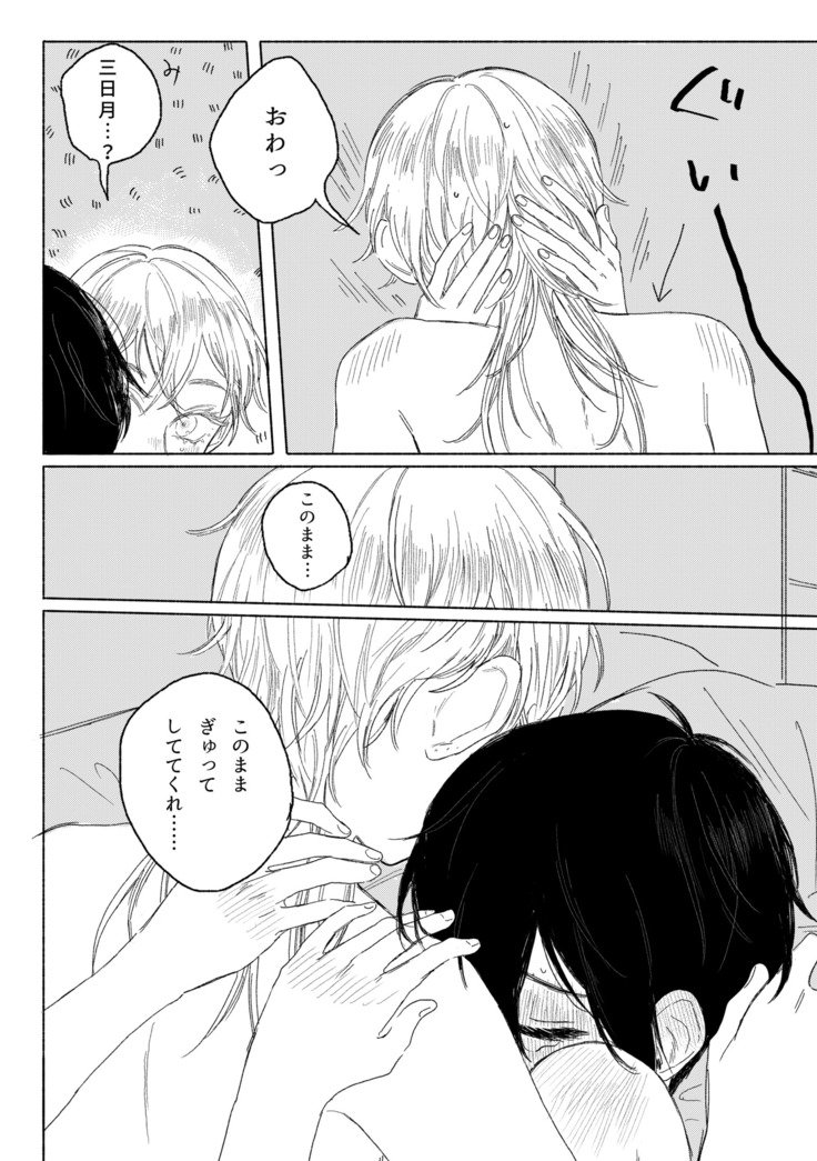 春コミ再録本に載ります