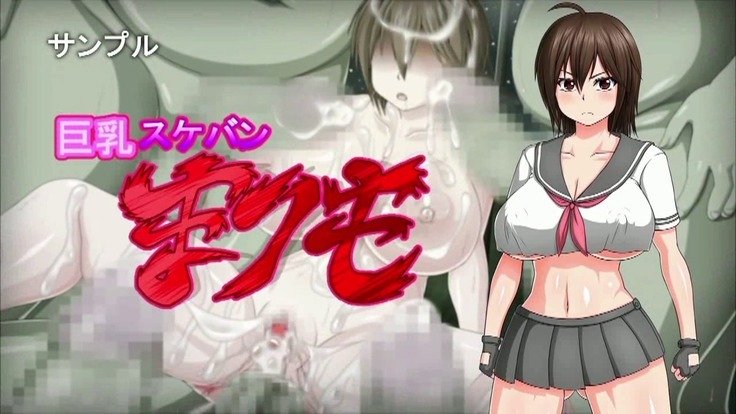 進撃のオーク第1話