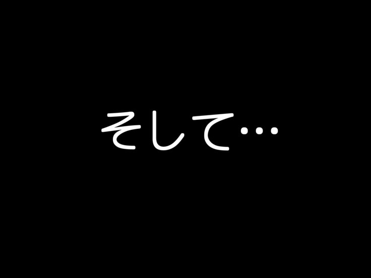 私は催眠術と媚薬で気まぐれな無礼な母と娘を訓練しました