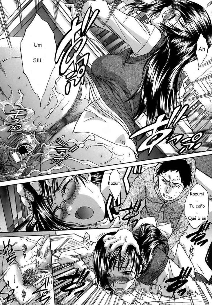 板場広志-大悦×かこきゅうC08 ESP