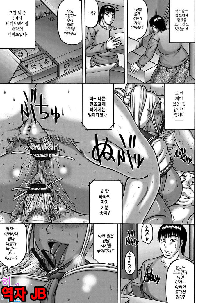 モトガルハハとムスコ| 전갸루엄마와아들