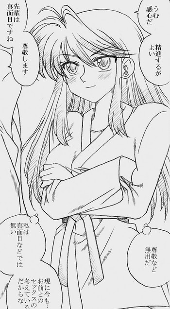 [リボーンズナイツ (京野秋)] 深沢さんと原田さん、薬漬けにされて凌辱される