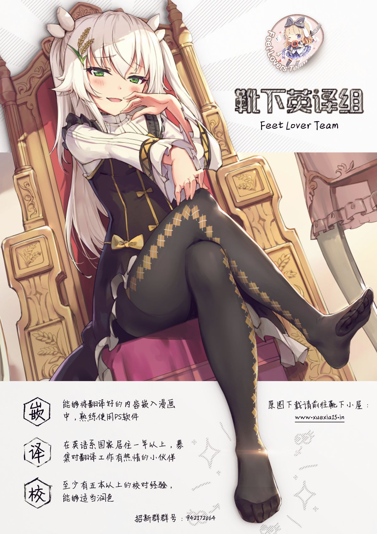 [さくらがーでん (しろすず)] かるでああうとどあちゃれんじ アビーちゃんと一緒2 (Fate/Grand Order) [中国翻訳] [DL版]