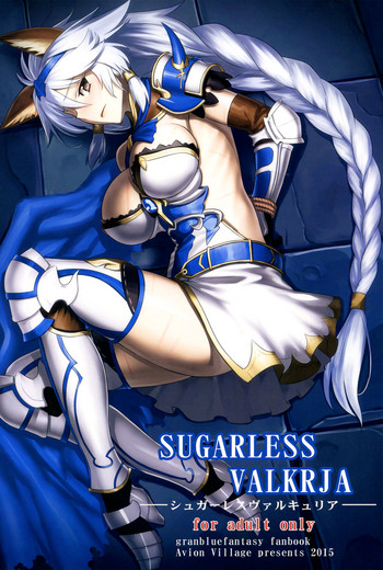 (C89) [アビオン村 (ジョニー)] SUGARLESS VALKRJA (グランブルーファンタジー) [英訳]