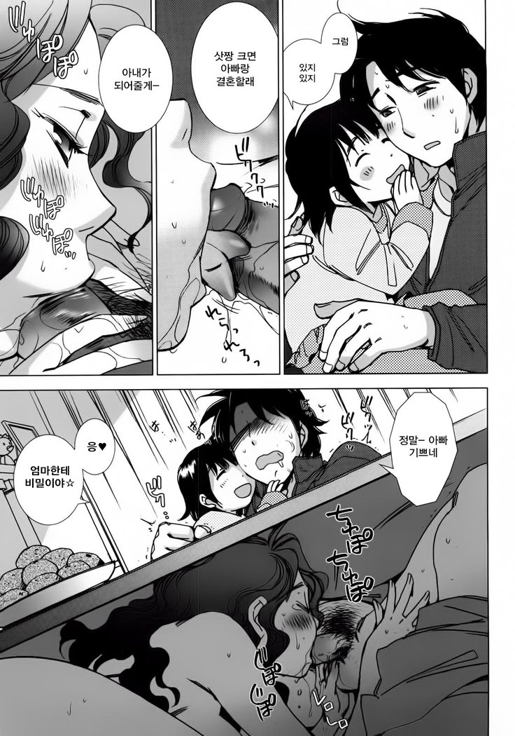 そんなふゆなので| 그런겨울이라서