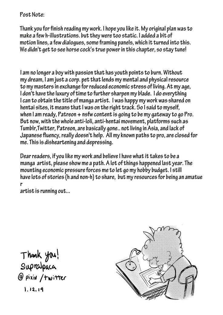 うまおとこClient1トゥインクルスターズ