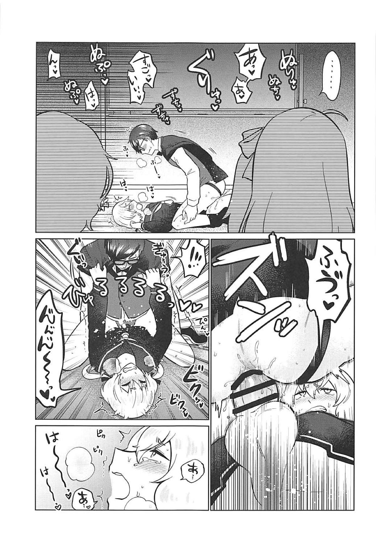 (サンクリ2019 Spring) [へろへろHospital (伊佐木)] ふたなりゾンビィたちのSAGA (ゾンビランドサガ)