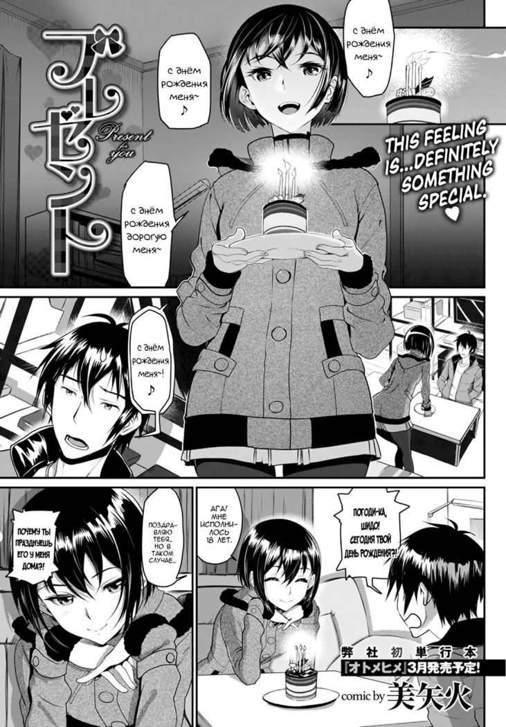 ジュナイリリシズム-トゥルーラブリリシズムch。 5 ジュナイリリシズム-トゥルーラブリリシズムch。 5