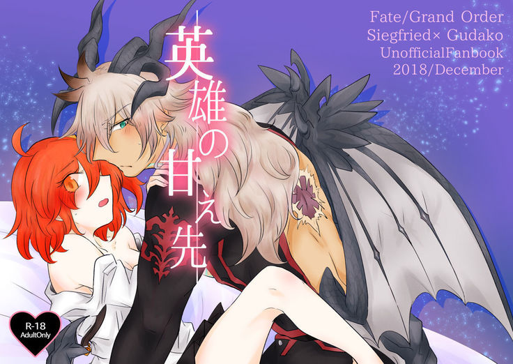 じくぐだしんかんさんぷる じくぐだしんかんさんぷる