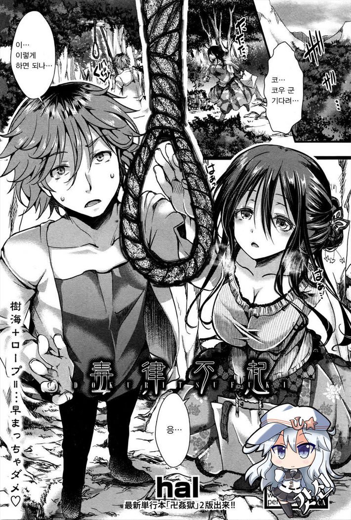 ドクリツフキ ドクリツフキ