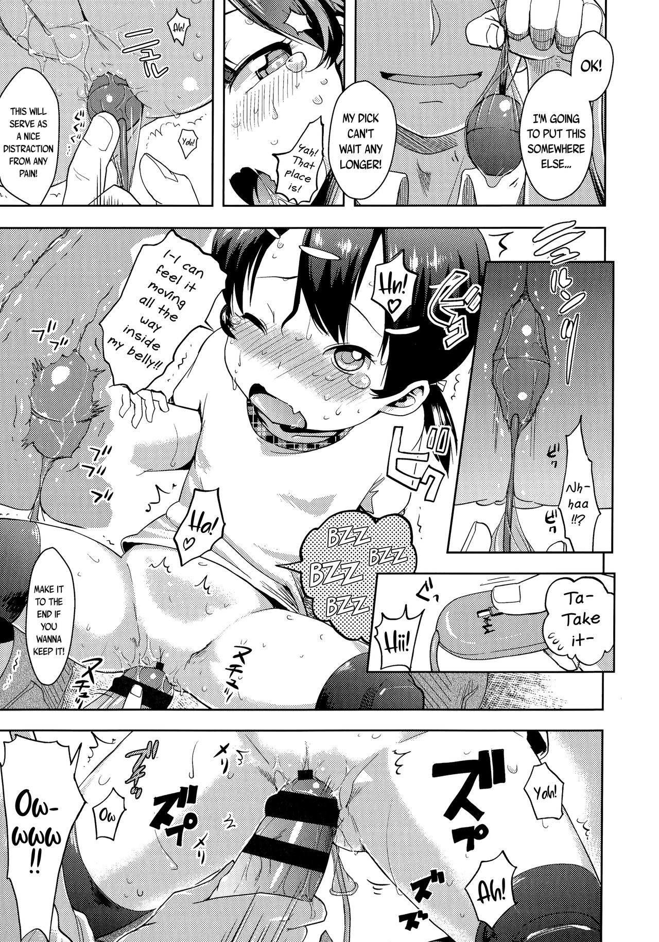 [yam] 変態お兄さんと一輪車少女 (ぷちハメ!!) [英訳]