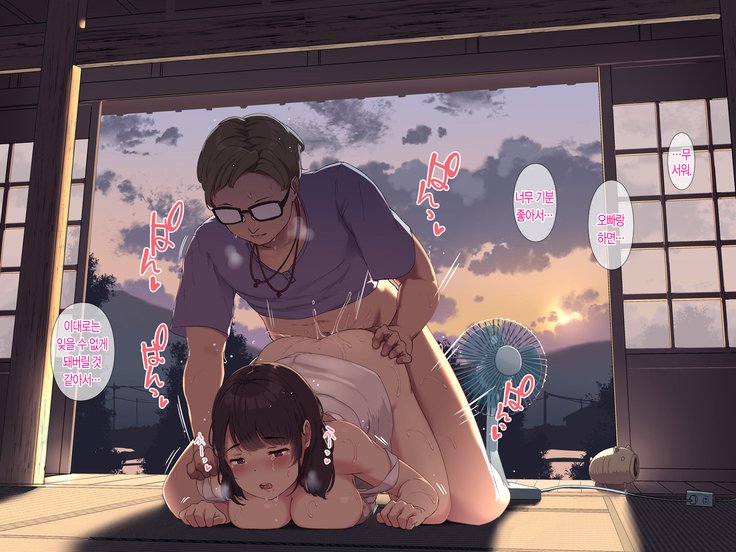 アメアガリ、ジンジャナイト。