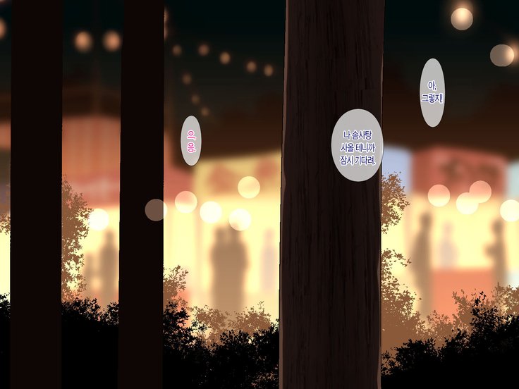 アメアガリ、ジンジャナイト。