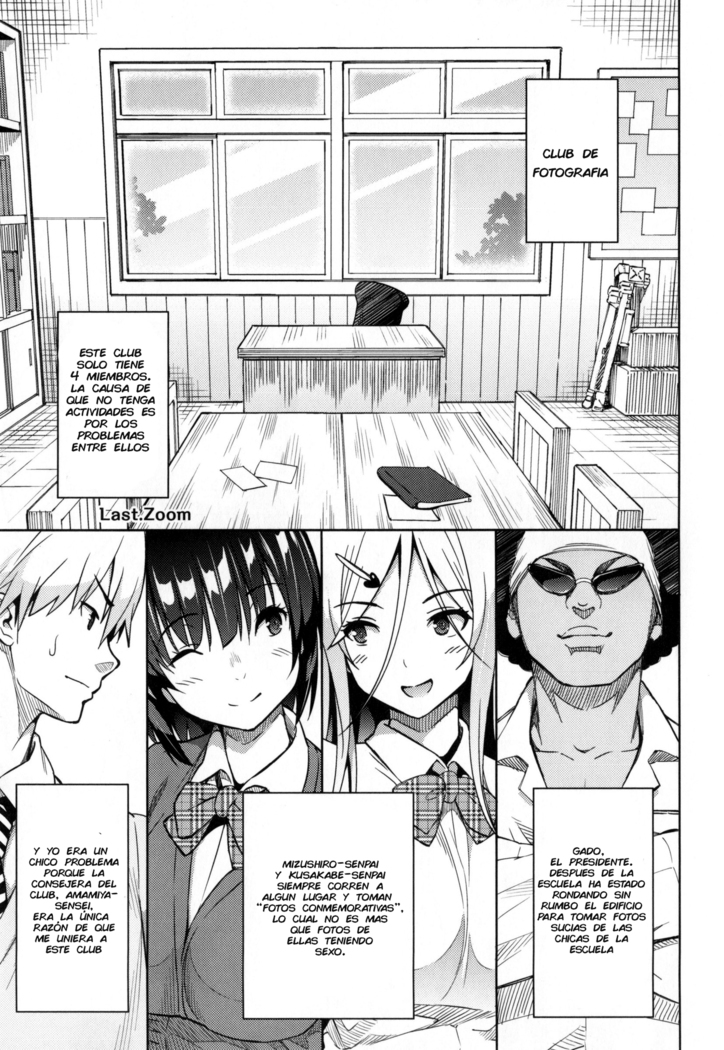 フォトレアSEX&写真5-6章 フォトレアSEX&写真5-6章