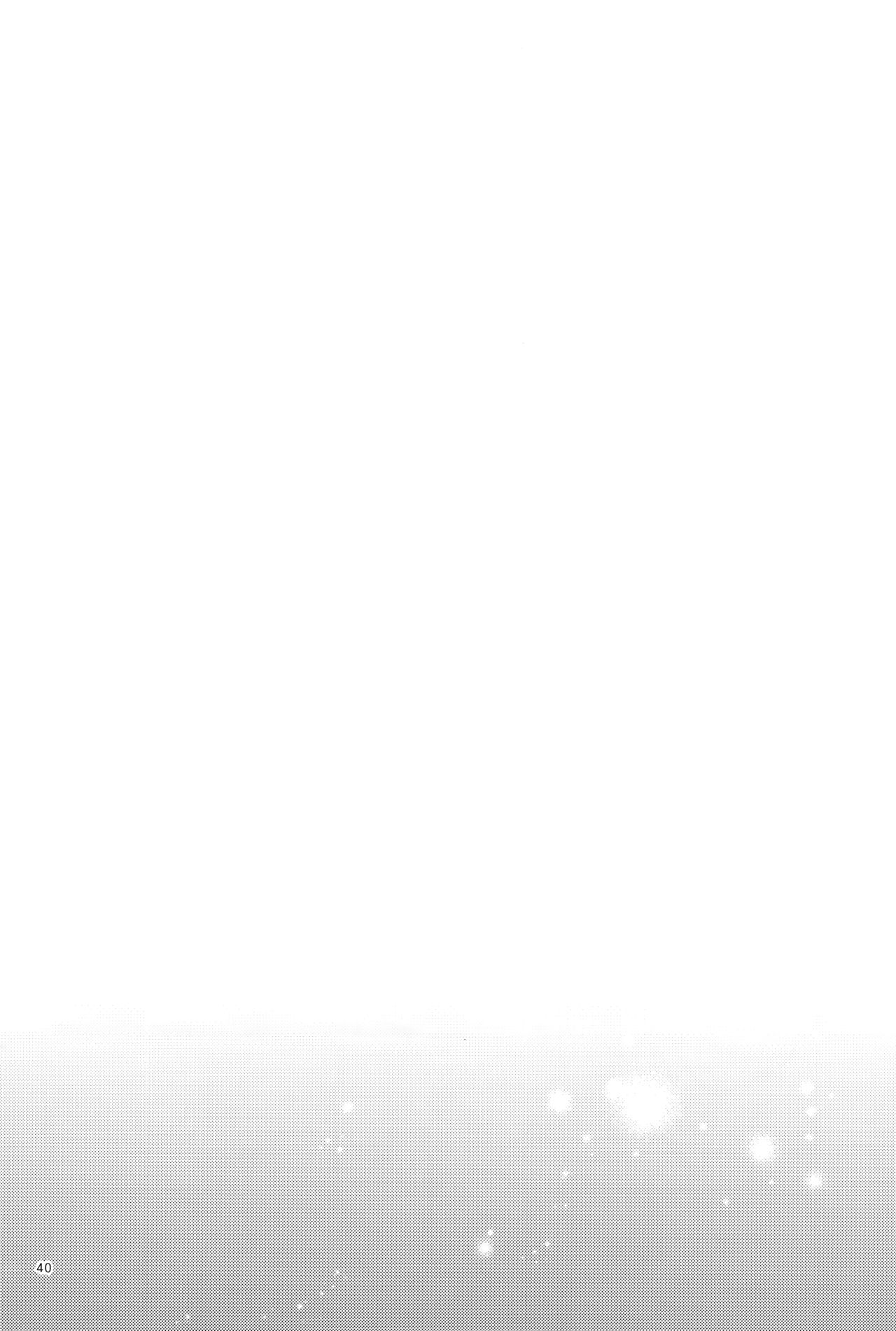 (Super ROOT4to5 2018) [チクロポッケ (nabenco)] 夢の終わりに願いがまま (Fate/Grand Order) [中国翻訳]