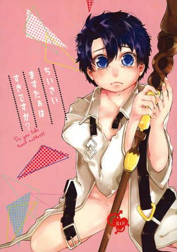 (Go! My Master ver.Boy2) [柏餅とライオン (憐)] ちいさなますたぁはすきですか (Fate/Grand Order)