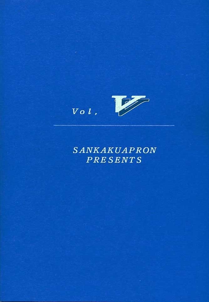 ゆうもんの憎しみ一-悩みの終焉1-10