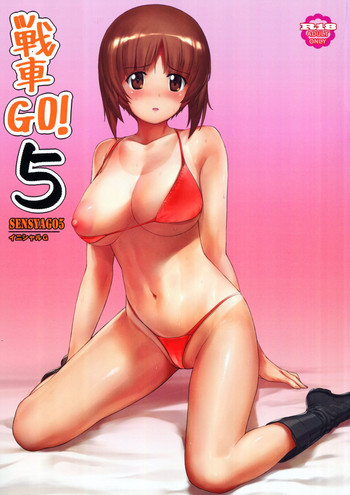 (C95) [イニシャルG (A1)] 戦車GO5 (ガールズ&パンツァー)