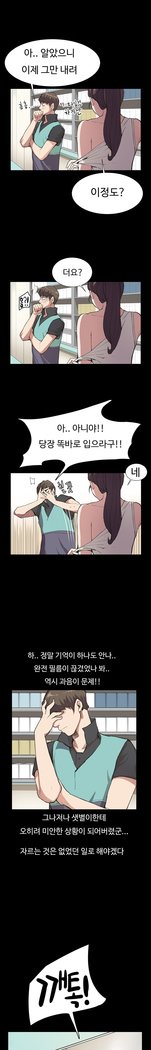 コンビニCh.1-22