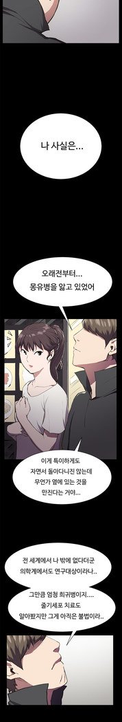 コンビニCh.1-22