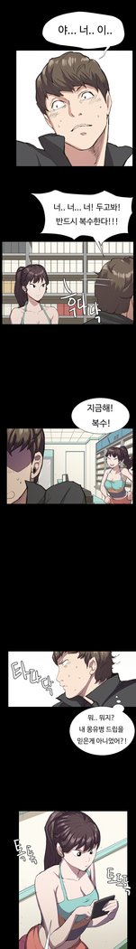 コンビニCh.1-22