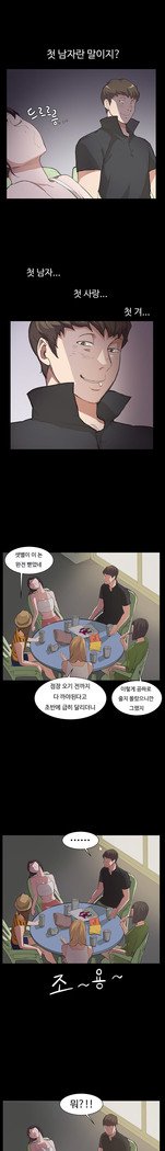 コンビニCh.1-22