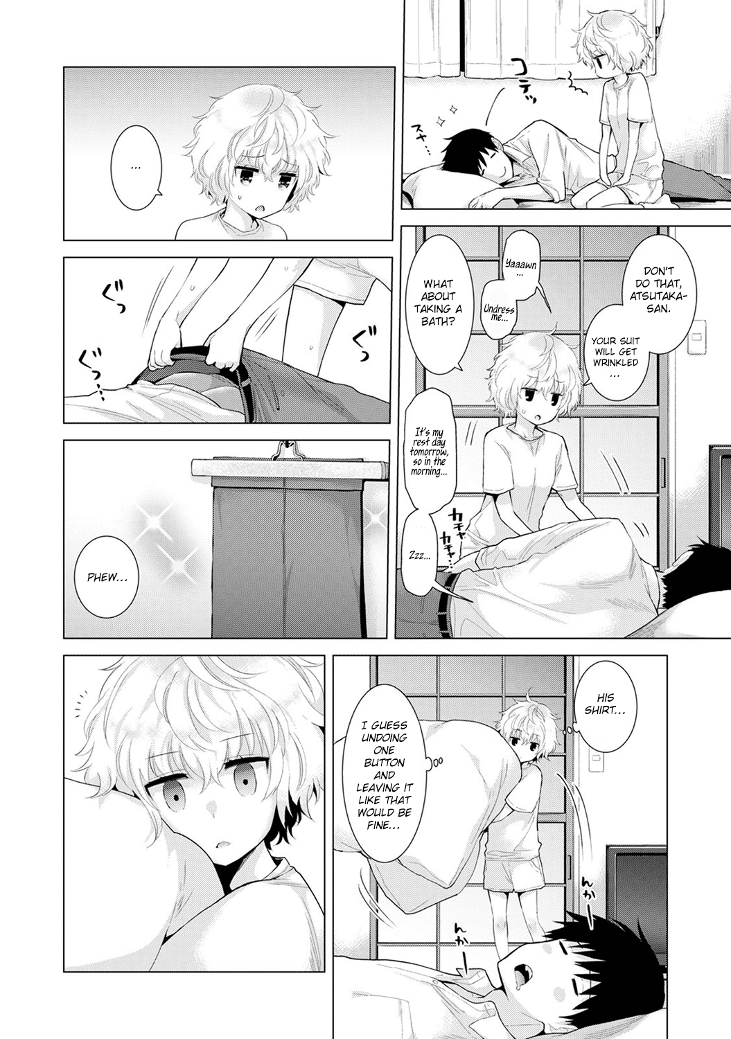 [シイナ] ノラネコ少女との暮らしかた 第11話 (COMIC アナンガ・ランガ Vol.24) [英訳]