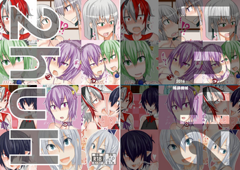 [補講機械] 2huH (東方Project) [DL版]