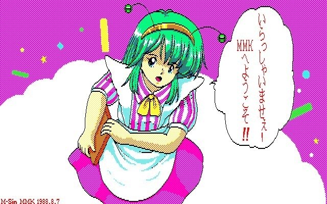 MMK PC88DoujinCGセット