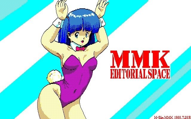 MMK PC88DoujinCGセット