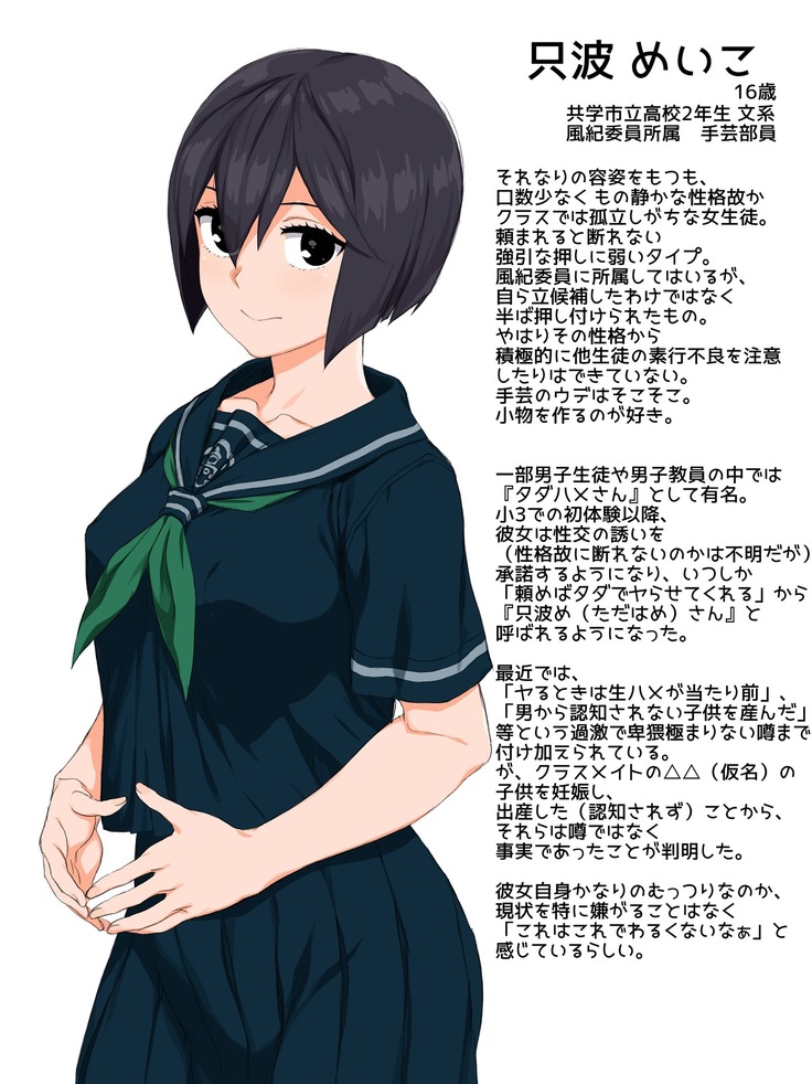 意味のないチャット