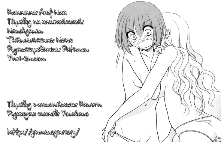 トリアメ|にわか雨