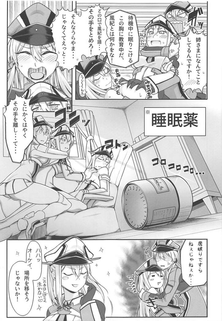 夜泉協会目録目録