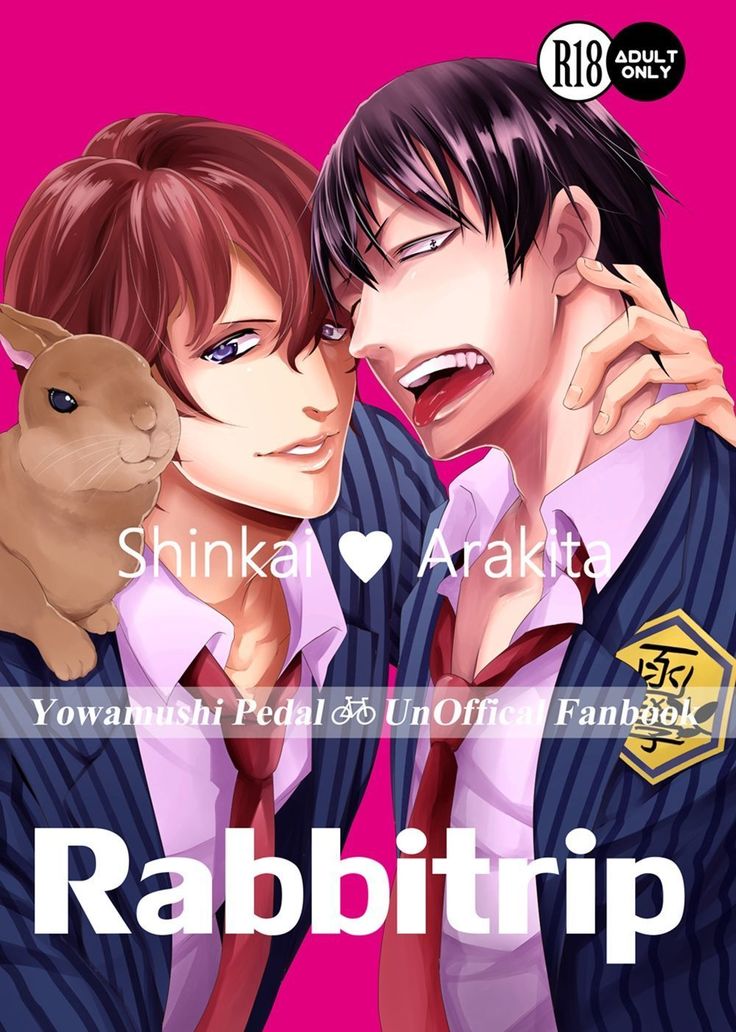 Rabbitrip Rabbitrip