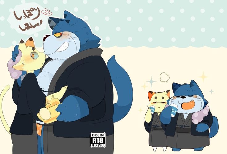 しっぽり島所！