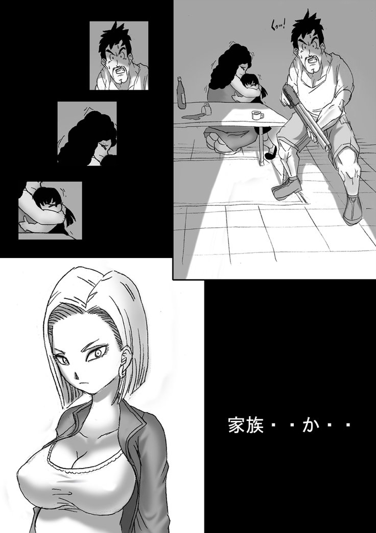 ドラゴンロード310周年