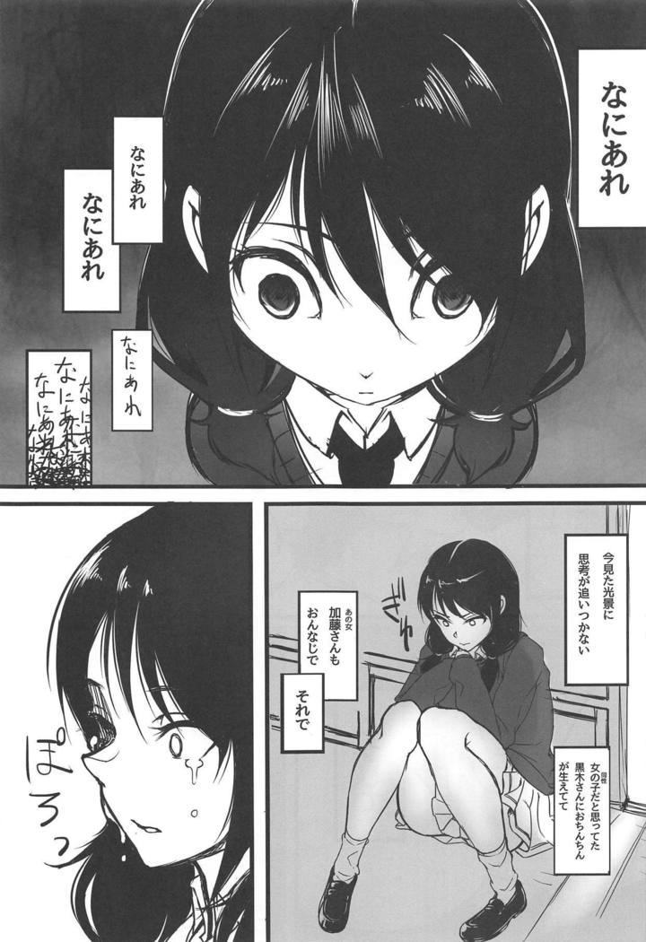 ゆりちゃんとあそぼ