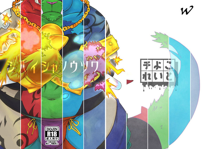 ロイヤルダンプスター–東京放課後サモナー ロイヤルダンプスター–東京放課後サモナー